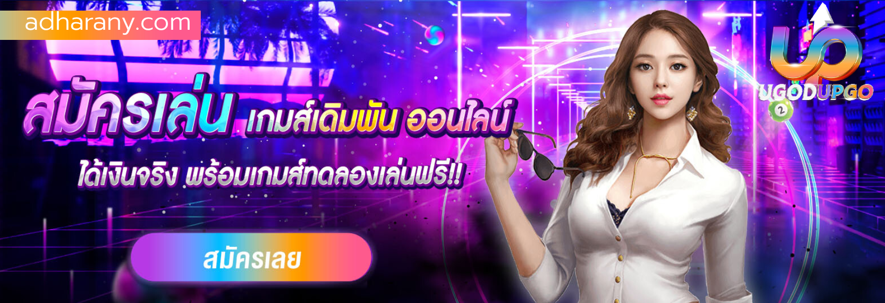 UPGOBET